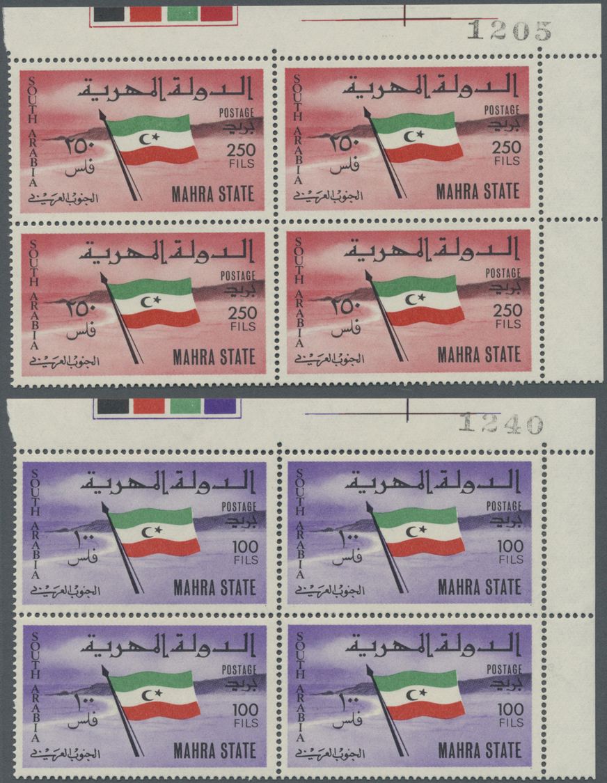 ** Aden - Mahra State: 1967, Definitives "Country Flag", 5f. To 500f., Complete Set Of Eleven Values As Plate Blocks Fro - Aden (1854-1963)