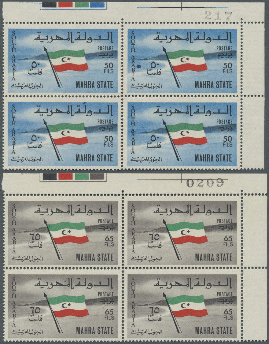 ** Aden - Mahra State: 1967, Definitives "Country Flag", 5f. to 500f., complete set of eleven values as plate blocks fro