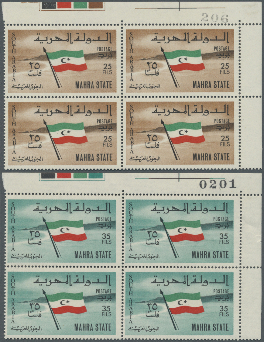 ** Aden - Mahra State: 1967, Definitives "Country Flag", 5f. to 500f., complete set of eleven values as plate blocks fro