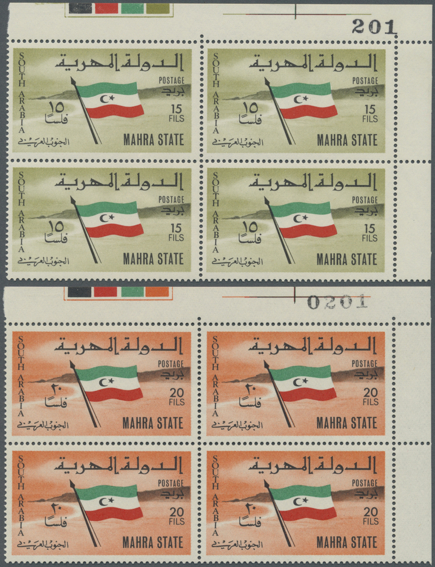 ** Aden - Mahra State: 1967, Definitives "Country Flag", 5f. to 500f., complete set of eleven values as plate blocks fro