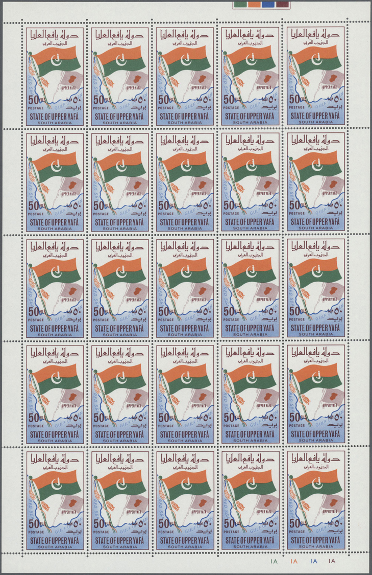 ** Aden - State Of Upper Yafa: 1967, Definitives 5f. To 500f., Complete Set Of Ten Values, Sheets Of 25 With Plate Numbe - Aden (1854-1963)