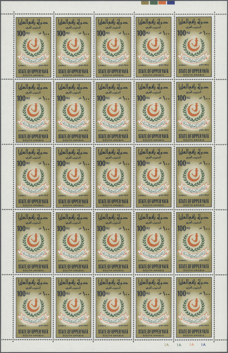 ** Aden - State of Upper Yafa: 1967, Definitives 5f. to 500f., complete set of ten values, sheets of 25 with plate numbe