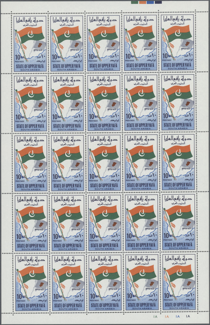 ** Aden - State of Upper Yafa: 1967, Definitives 5f. to 500f., complete set of ten values, sheets of 25 with plate numbe