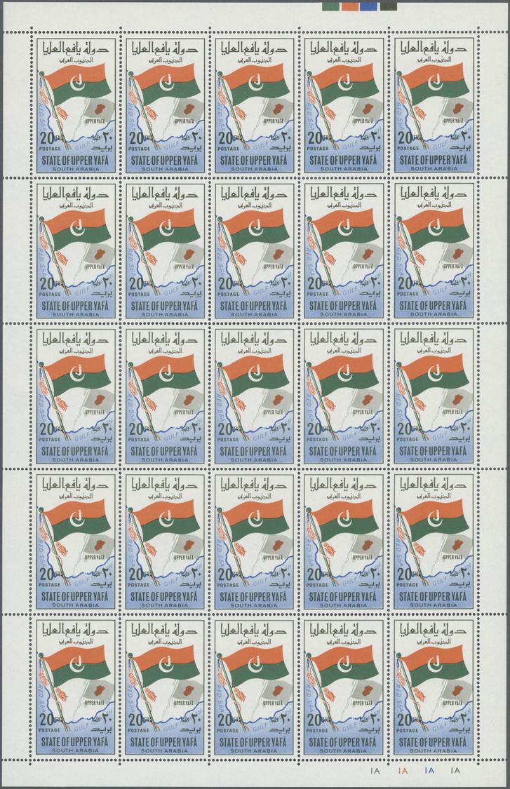 ** Aden - State of Upper Yafa: 1967, Definitives 5f. to 500f., complete set of ten values, sheets of 25 with plate numbe