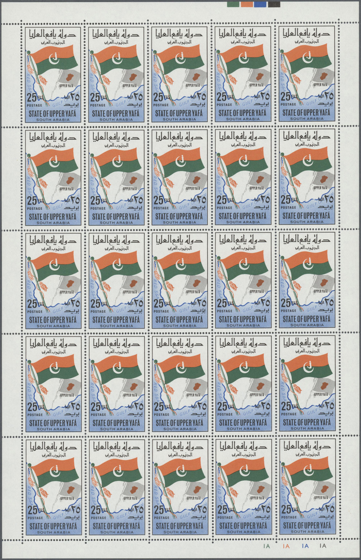 ** Aden - State of Upper Yafa: 1967, Definitives 5f. to 500f., complete set of ten values, sheets of 25 with plate numbe