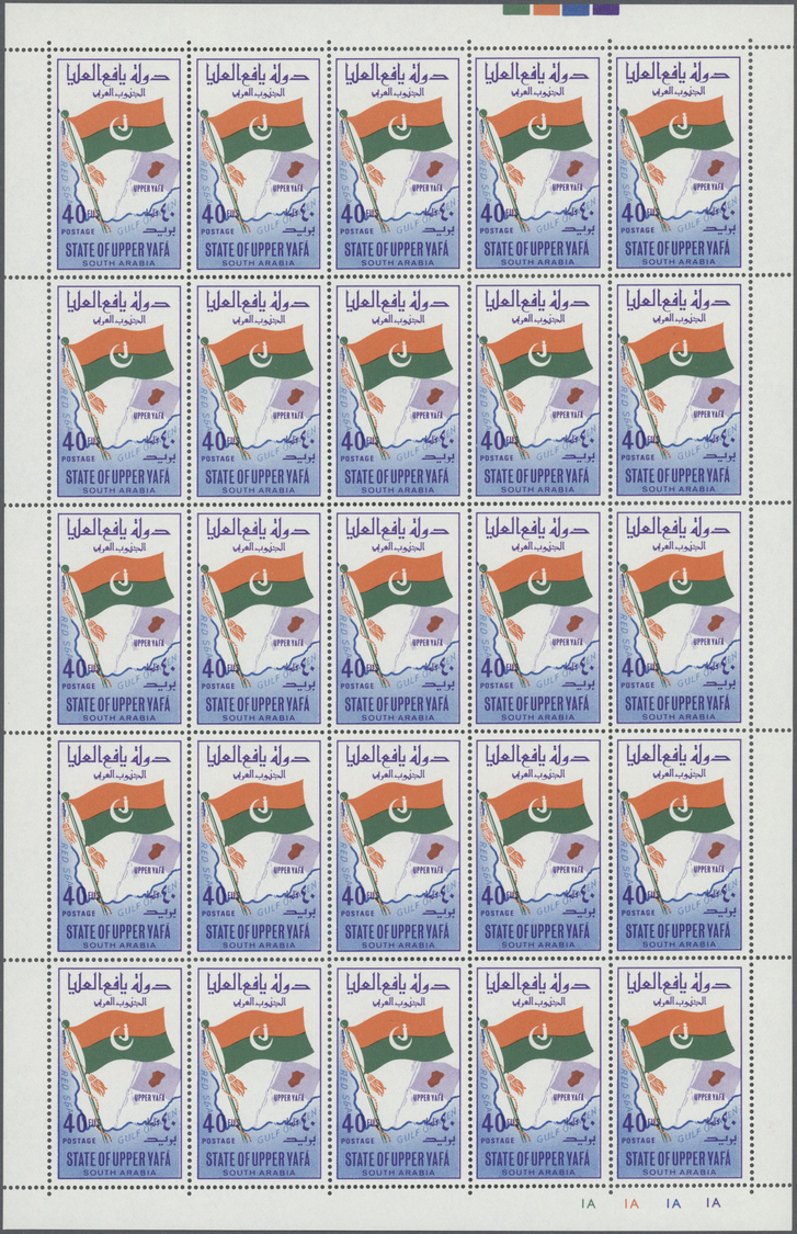 ** Aden - State of Upper Yafa: 1967, Definitives 5f. to 500f., complete set of ten values, sheets of 25 with plate numbe