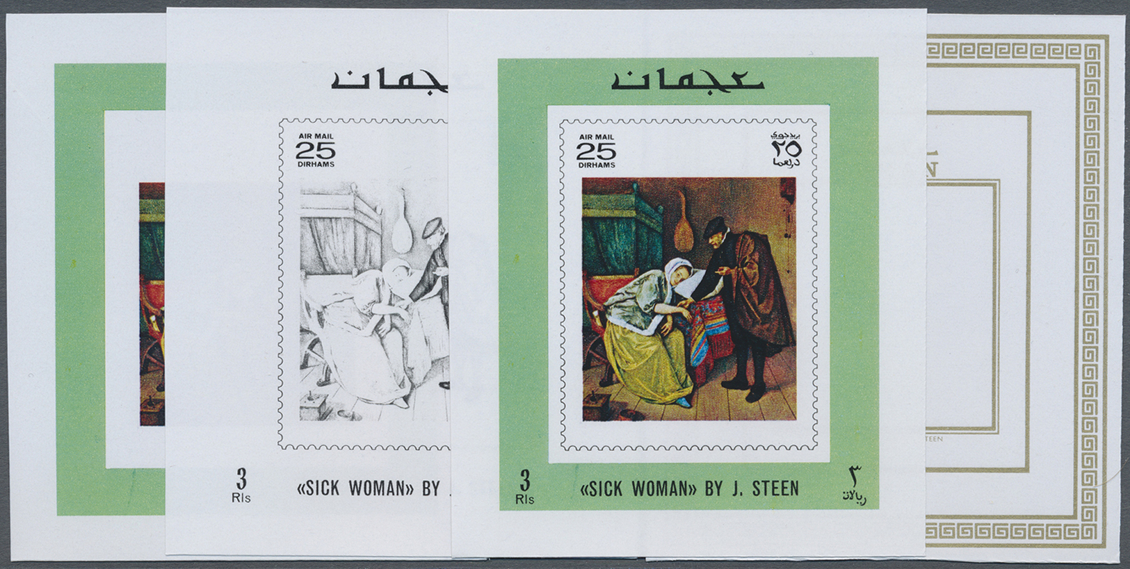 ** Adschman / Ajman: 1971, Ajman. Extraordinary Progressive Color Proof (8 Phases) In SINGLE BLOCKS (s/s) For The 25dh V - Ajman