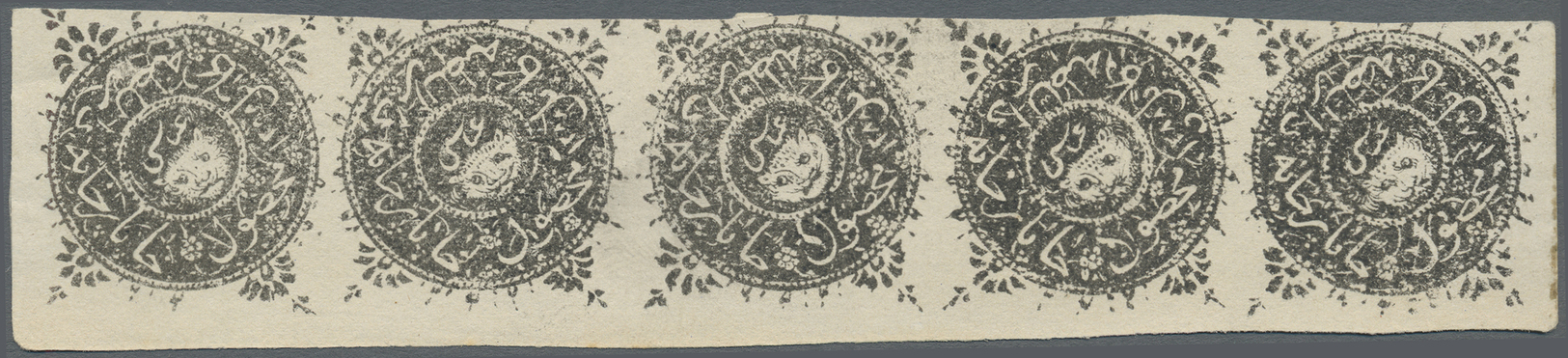 (*) Afghanistan: 1871, Tiger-Head 1 Abashi In Vertical Stripe Of Five From Left Border Of Plate C, Mint Issued Without G - Afghanistan