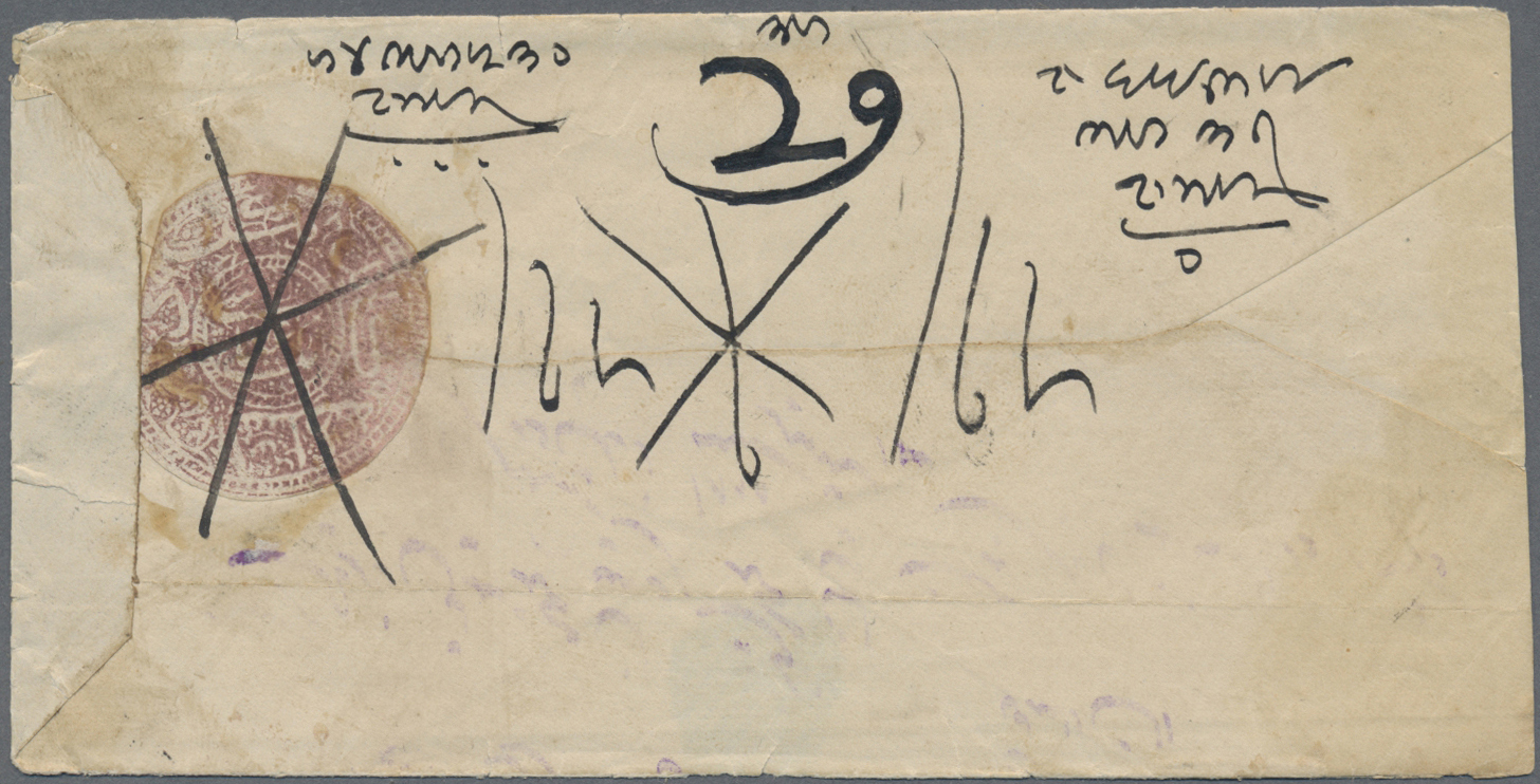 Br Afghanistan: 1880/90. Native Envelope From Peshawar To Kabul Bearing 1 Abasi Deep Purple Tied By M/s Cancel. - Afghanistan