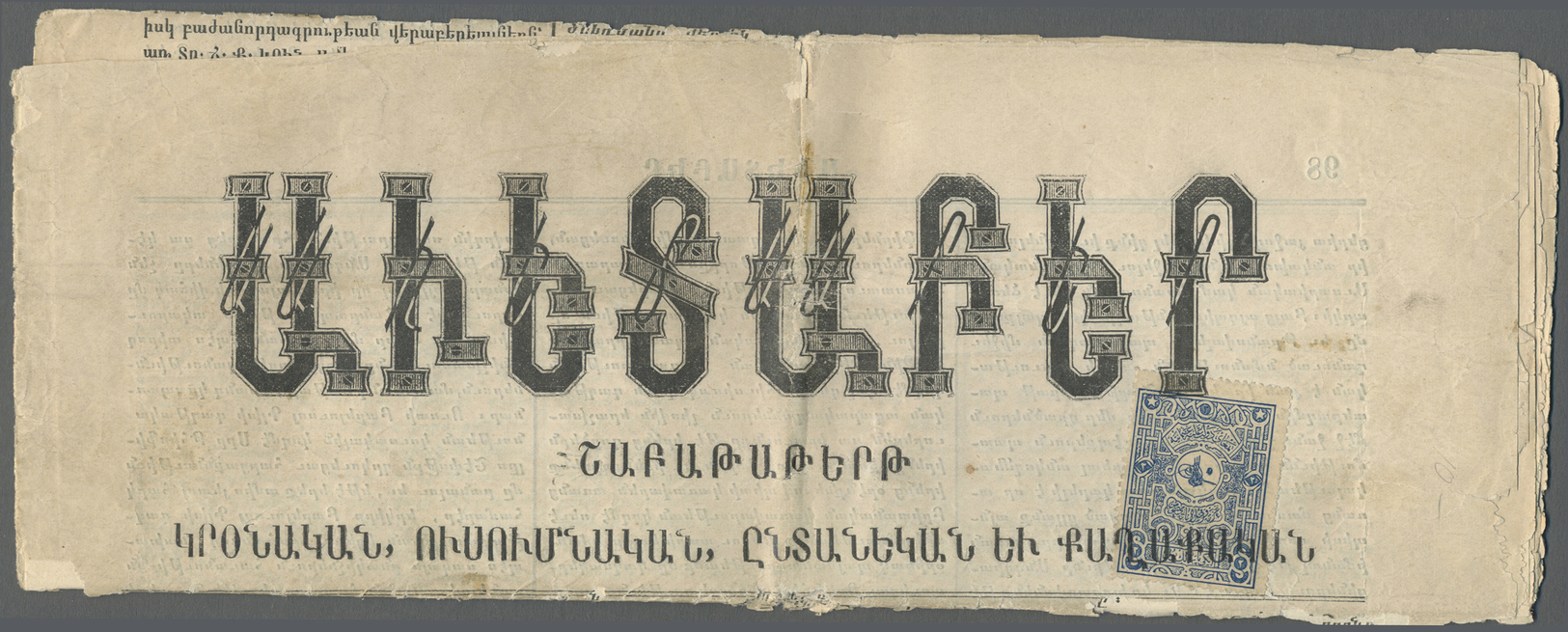 Armenien: 1900, Obviously Complete Armenian Newspaper Franked With Turkish Newspaper Stamp. - Arménie