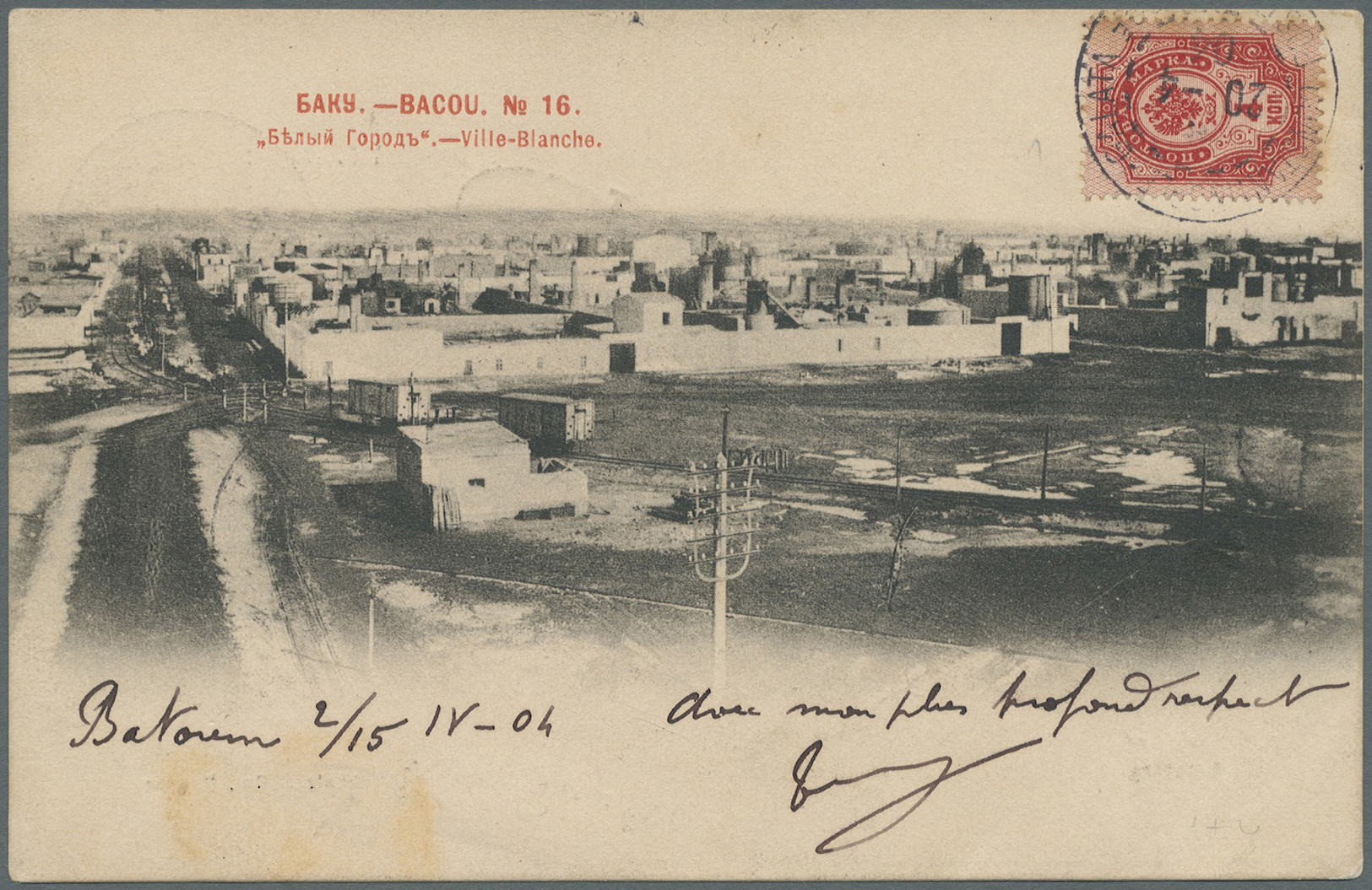 Br Aserbaidschan (Azerbaydjan): 1904. Picture Post Card Of 'The White Villa, Baku, Azerbaijan' Addressed To France Beari - Azerbaïdjan