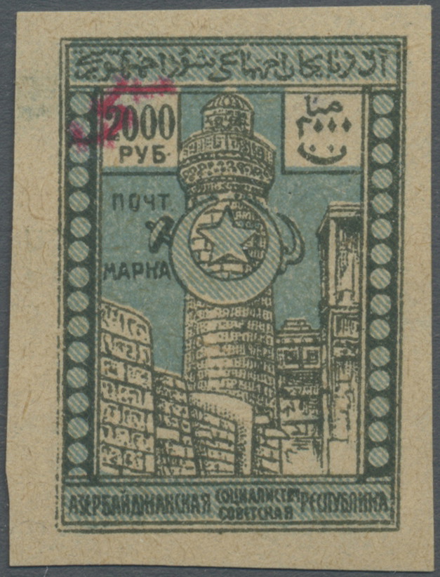 (*) Aserbaidschan (Azerbaydjan): 1920, 2000 Rbl. Stamp With Red, Handwritten "5" Over The "2" In "2000". Not Mentioned B - Azerbaïjan