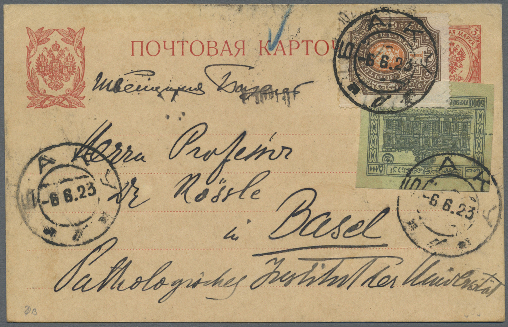 GA Aserbaidschan (Azerbaydjan): 1922/23, Azerbaidjan 5000 R. With Russia 1 R. Tied "BAKU 6.6.23" To Card 3 M. To Basel/S - Azerbaïdjan