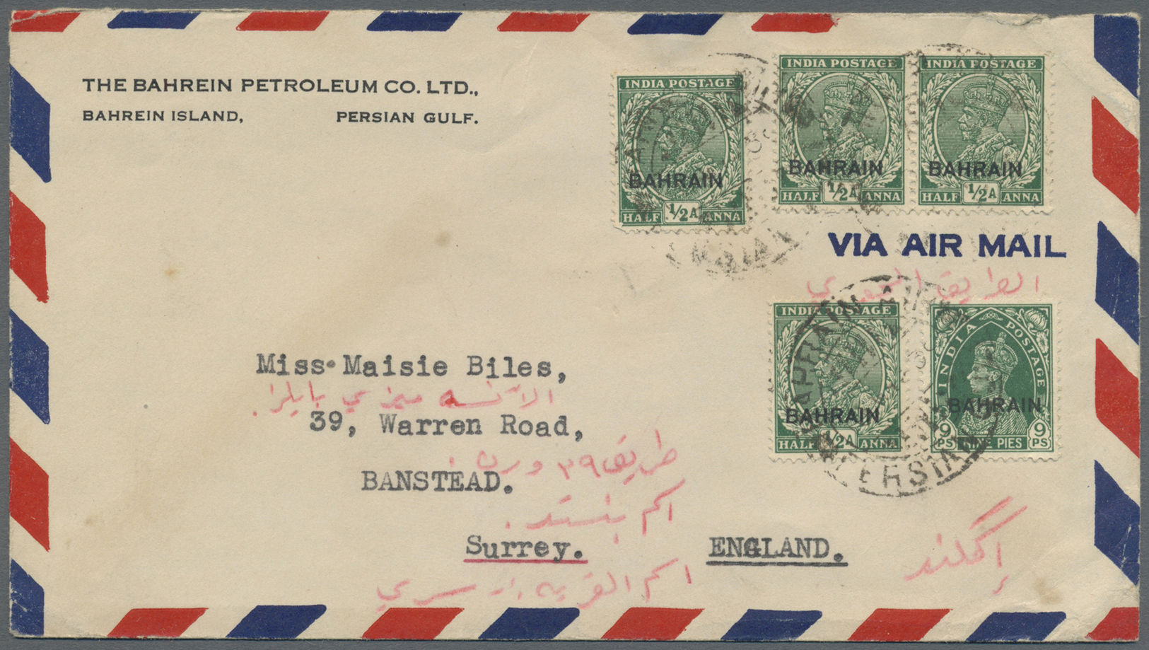 Br Bahrain: 1930's/1975: Three Airmail Covers To England Including Cover Franked 1934-37 KGV. 2a. And ½a. With Imperial - Bahrain (1965-...)