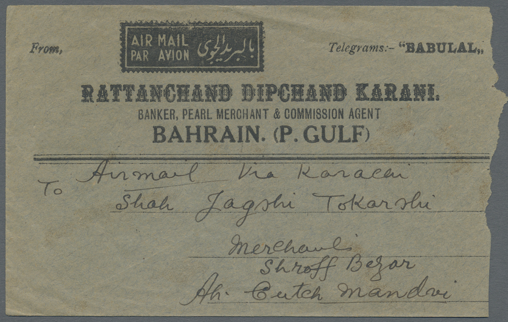 Br Bahrain: 1932-39: Four Covers From Bahrain To Cutch-Mandvi, India, With 1932 Cover Franked India (un-overprinted) KGV - Bahrain (1965-...)