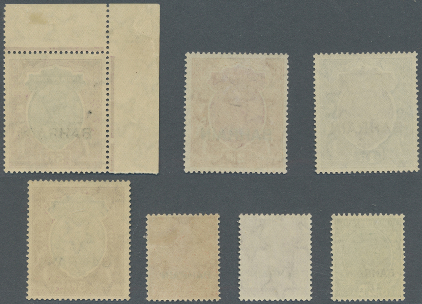 **/* Bahrain: 1933-37 KGV. Complete Set To 5r., The 5r. As Marginal Corner Stamp With Wmk Inverted, Plus Four Values (½a - Bahrain (1965-...)