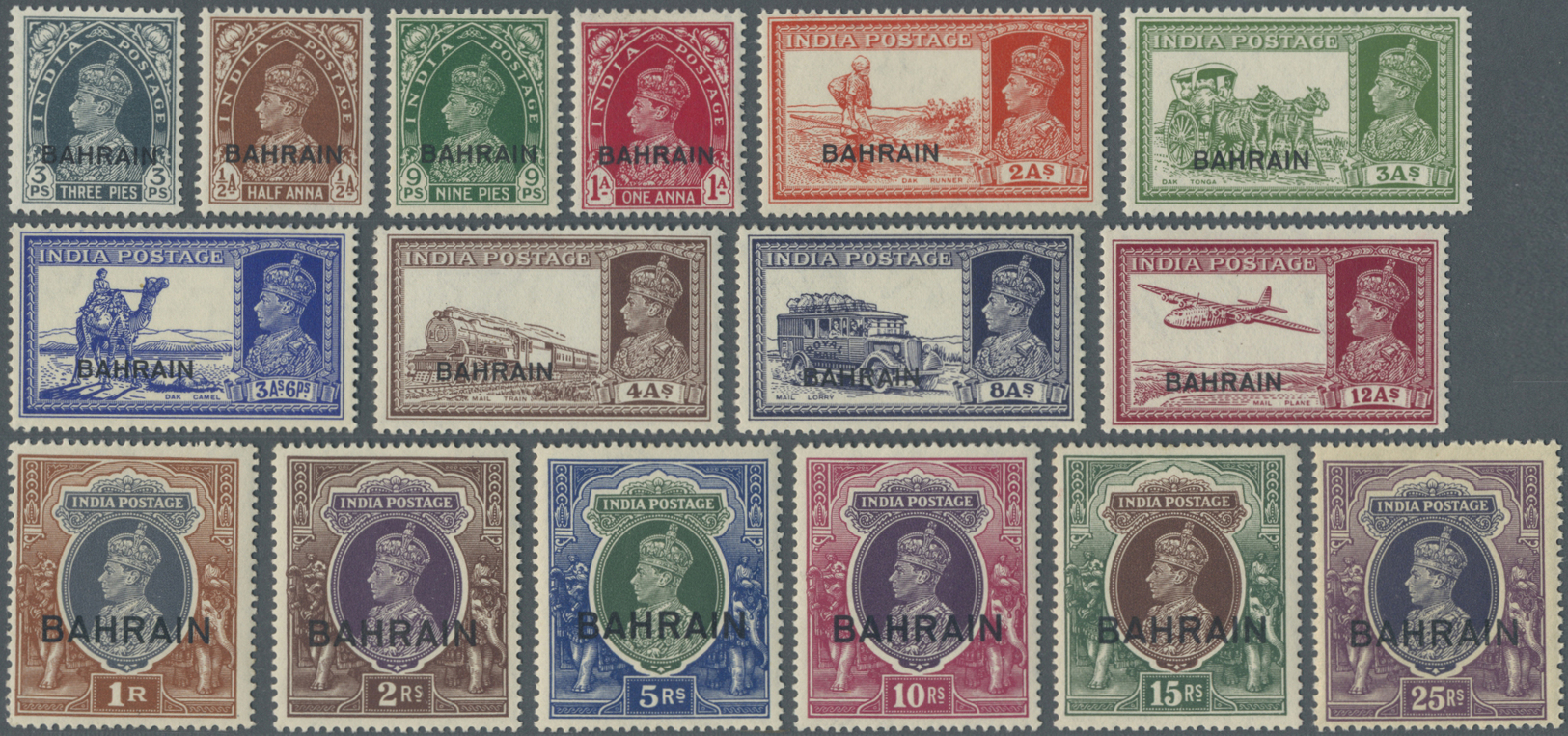 **/* Bahrain: 1938-41 KGVI. Complete Set, 15r. With Wmk Inverted, Mint Never Hinged Or Lightly Hinged, Fresh And Fine. ( - Bahreïn (1965-...)