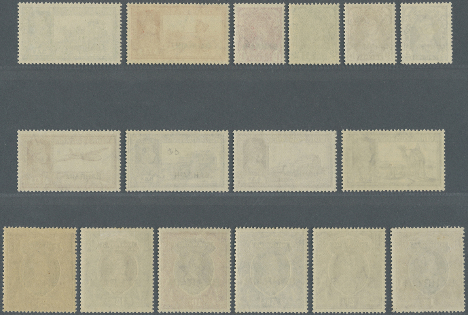 **/* Bahrain: 1938-41 KGVI. Complete Set, 15r. With Wmk Inverted, Mint Never Hinged Or Lightly Hinged, Fresh And Fine. ( - Bahrain (1965-...)