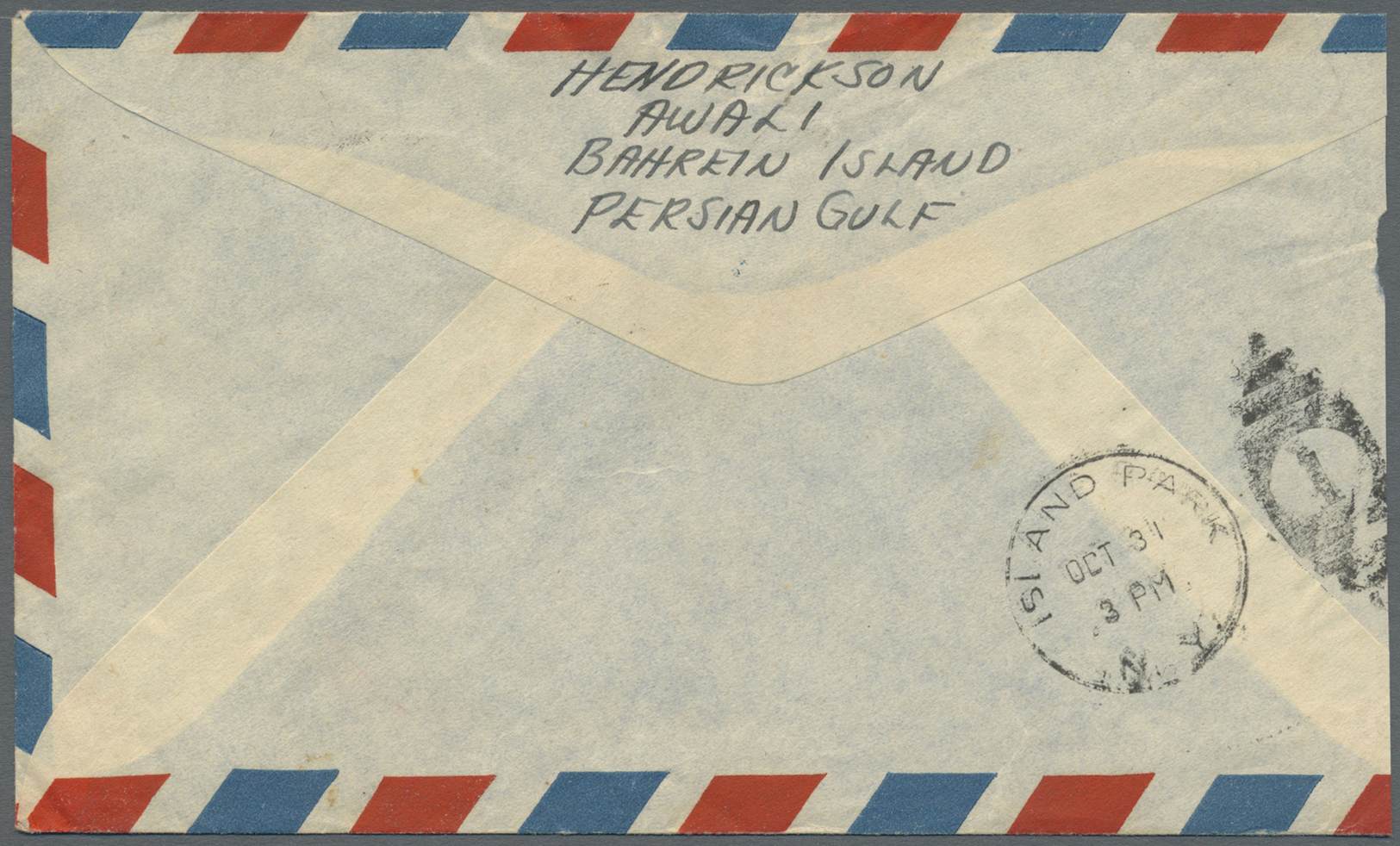 Br Bahrain: 1940's: Airmail Cover From Awali, Bahrein Island, Persian Gulf To Island Park, L.I., N.Y., USA Franked By KG - Bahreïn (1965-...)