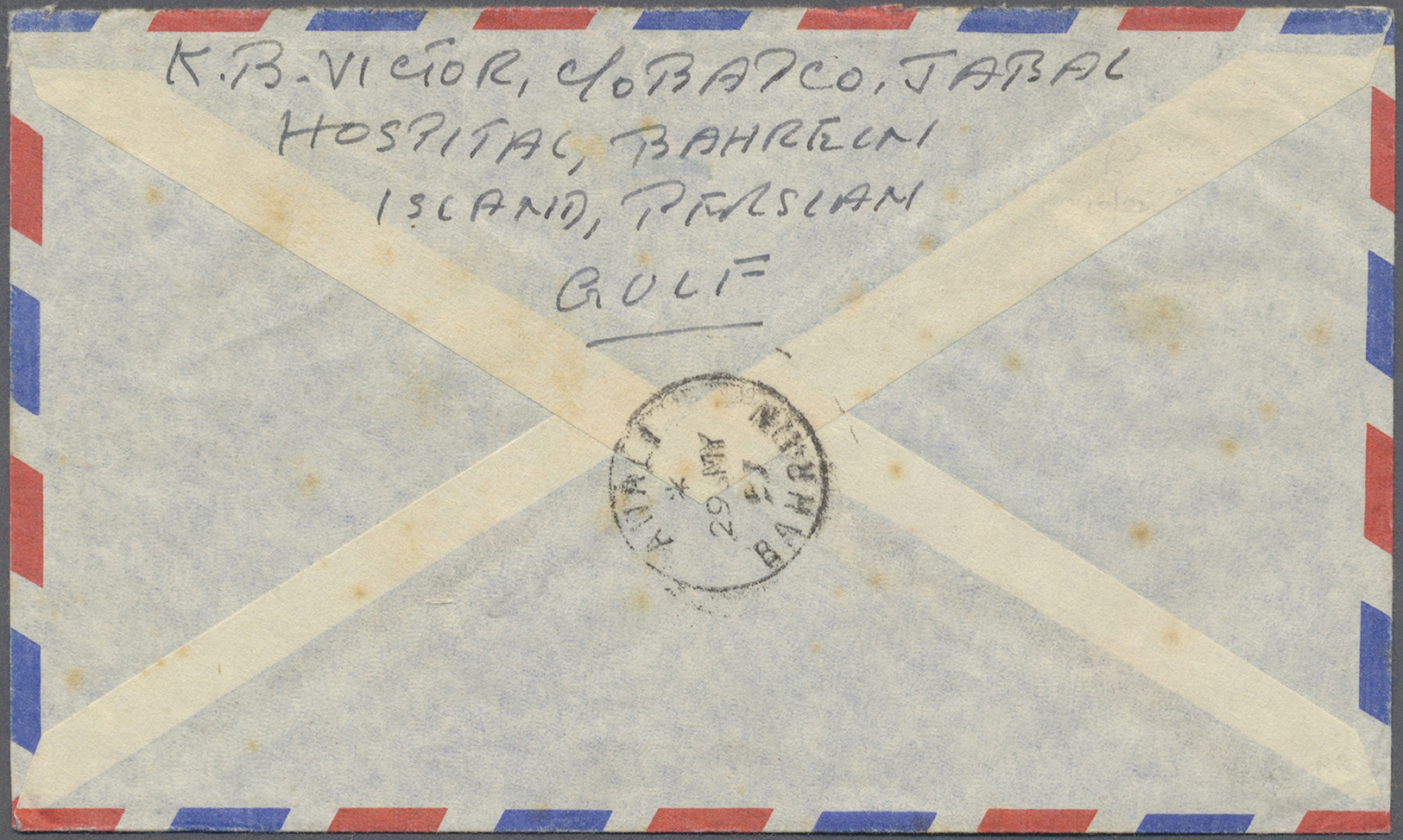 Br Bahrain: 1957. Registered Air Mail Envelope Addressed To Durban, South Africa Bearing SG 102, 1n.p. On 5d Brown, SG 1 - Bahrain (1965-...)