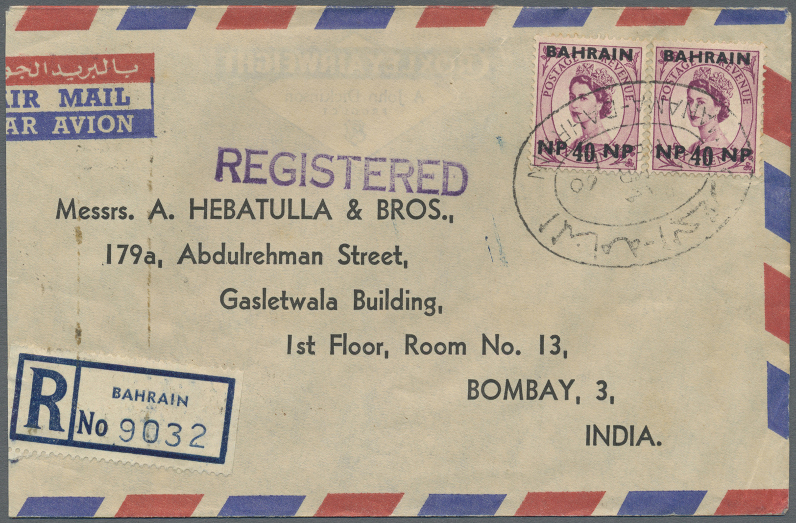 Br Bahrain: 1960. Registered Air Mail Envelope (shortened On Left) Addressed To Lndia Bearing SG 110, 40n.p. On 6d Purpl - Bahreïn (1965-...)