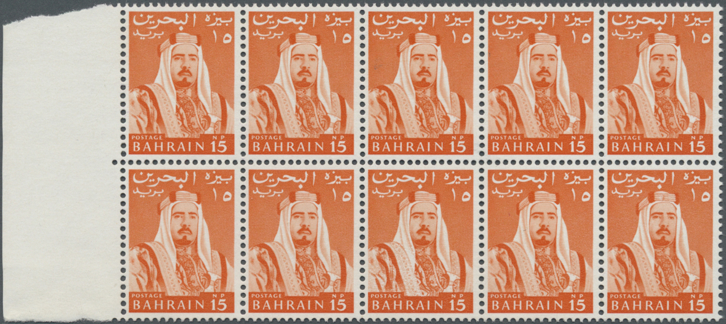 ** Bahrain: 1964, Definitives "Emir Sheikh Isa Bin Salman Al Khalifa", 5np. To 10r., Ten Values Complete Each As Margina - Bahreïn (1965-...)