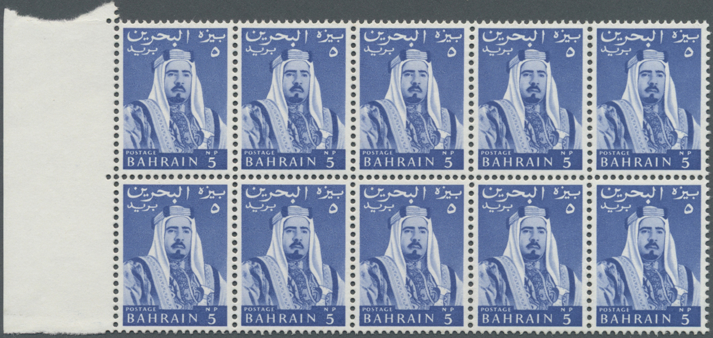 ** Bahrain: 1964, Definitives "Emir Sheikh Isa Bin Salman Al Khalifa", 5np. To 10r., Ten Values Complete Each As Margina - Bahreïn (1965-...)