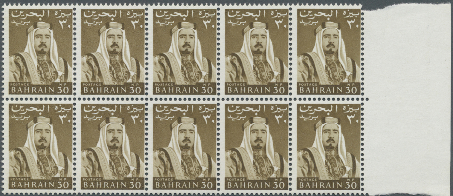 ** Bahrain: 1964, Definitives "Emir Sheikh Isa bin Salman Al Khalifa", 5np. to 10r., ten values complete each as margina