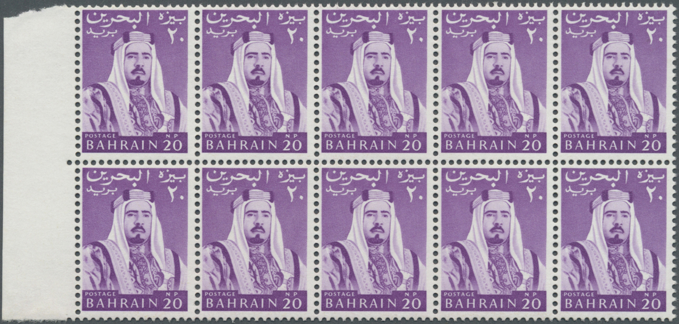 ** Bahrain: 1964, Definitives "Emir Sheikh Isa bin Salman Al Khalifa", 5np. to 10r., ten values complete each as margina