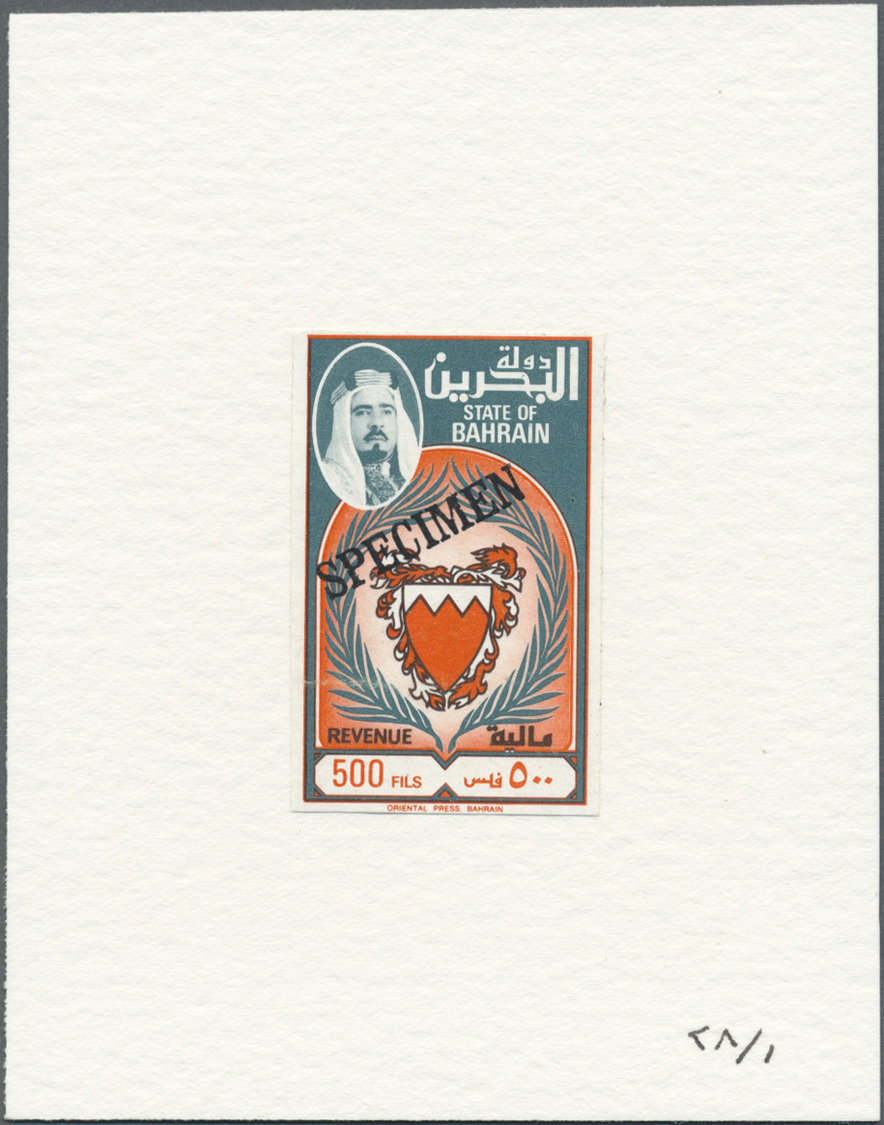 (*) Bahrain: REVENUES 1971, 500f., Imperforate Specimen Proof On Cardboard. Rare And Attractive! - Bahrain (1965-...)