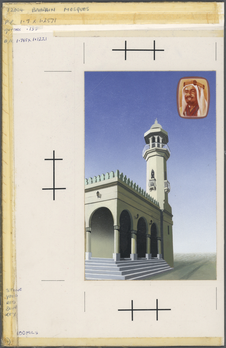 Bahrain: 1981. Artist's Drawing For The 100f Value Of The MOSQUES Series. Acrylic And Collage On Paper On Card. Printer' - Bahreïn (1965-...)