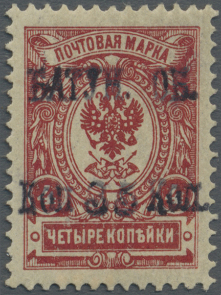 (*) Batum: 1919, Postcard Stamps 35 Kop. On 4 Kop. Arms Type Unused Without Gum As Always, Well Centered, Fresh, V.f. On - Batum (1919-1920)