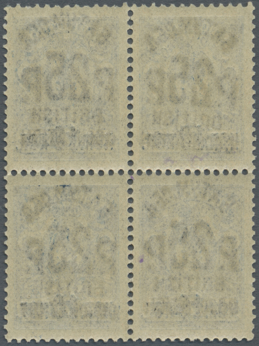 ** Batum: 1920, 25 R On 10 K On 7 K Overprint "British Occupation" On Block Of Four, Partially Seperated Vertically - Batum (1919-1920)