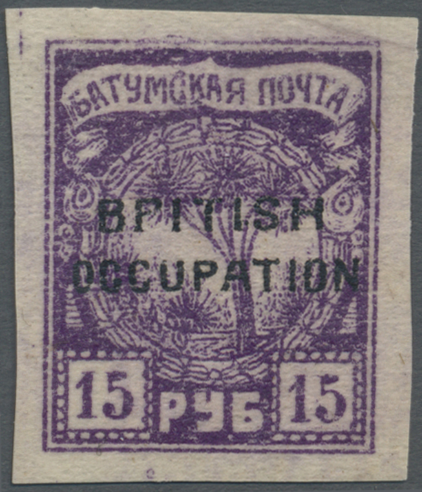 (*) Batum: 1920, 15 R. Violett Unused Bearing The Overprint Variety "BPITISH" Instead Of "BRITISH" - Batum (1919-1920)