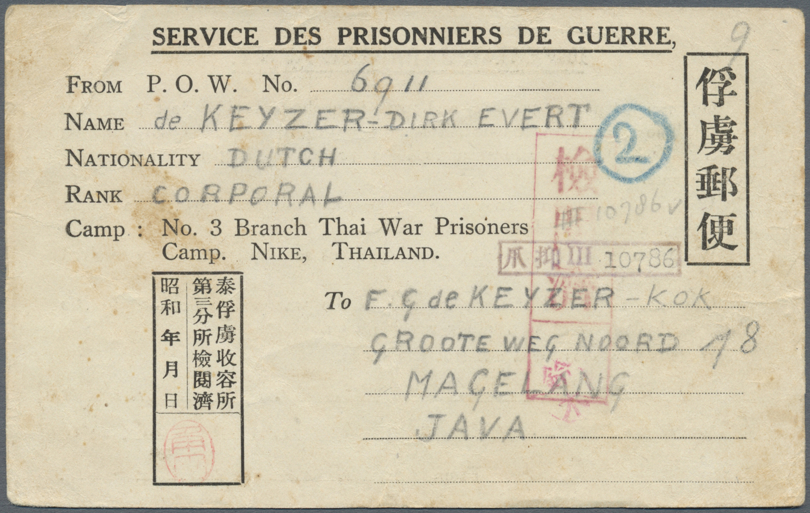 Br Birma / Burma / Myanmar: 1944. Third P.O.W. Card From Burma Headed 'Service Des Prisonniers De Guerre' With Printed ' - Myanmar (Burma 1948-...)