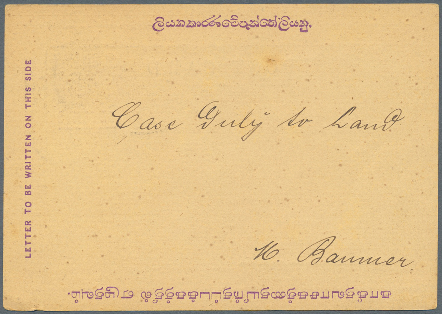 GA Ceylon / Sri Lanka: 1885, 2 1/2 C. On 2 C. Postal Stationery Card, Two Different Overprint Card, Used As Local Card F - Sri Lanka (Ceylon) (1948-...)