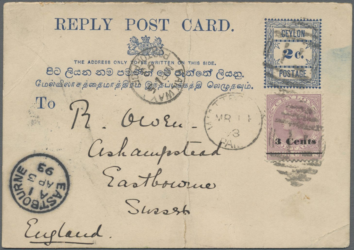 GA Ceylon / Sri Lanka: 1893. Reply Post Card 2c Blue (faults/vertical Fold) Upgraded With SG 241, 3c On 4c Rosy-mauve Ti - Sri Lanka (Ceylon) (1948-...)