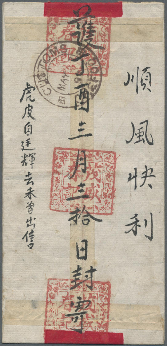 Br China: 1897, Red Revenues 2/cents (2), 1 C. Tied Three Strikes Brown Customs Dater "CUSTOMS CHEFOO MAY 1 1897" To Red - Other & Unclassified