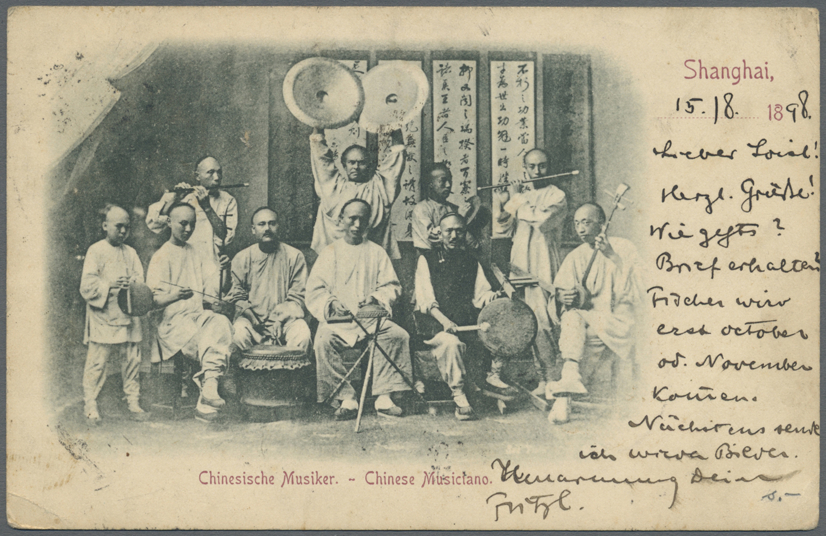 China: 1897, Dragon 4 C. Tied Large Dollar "SHANGHAI 15 AUG 98" To Ppc "Chinese Musicians In Combination W. HK QV 2 C. R - Other & Unclassified