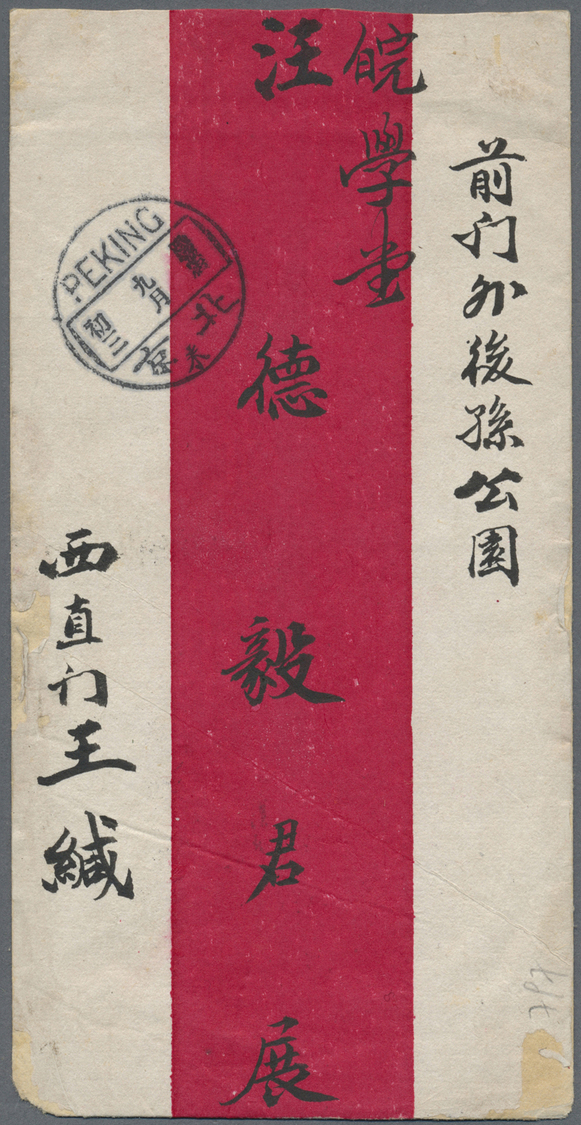 Br China: 1902, Coiling Dragon 1 C. Tied Boxed Bilingual "PEKING -.9.3" To Reverse Of Locally Used Red Band Cover, Lette - Autres & Non Classés