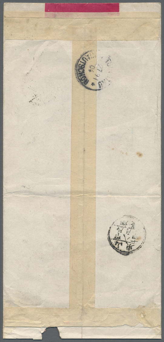 Br China: 1902, Coiling Dragon 1 C. (4 Inc. Horizontal Inter-panneau Strip-3), 4 C. Brown Margin Copy Tied Lunar Dater " - Autres & Non Classés