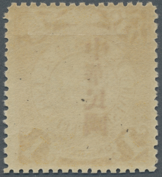 * China: 1912, Commercial Press Ovpt. 1 C., Basic Stamp Variety "top Right Chinese Character 'one' Broken", Unused Mount - Other & Unclassified