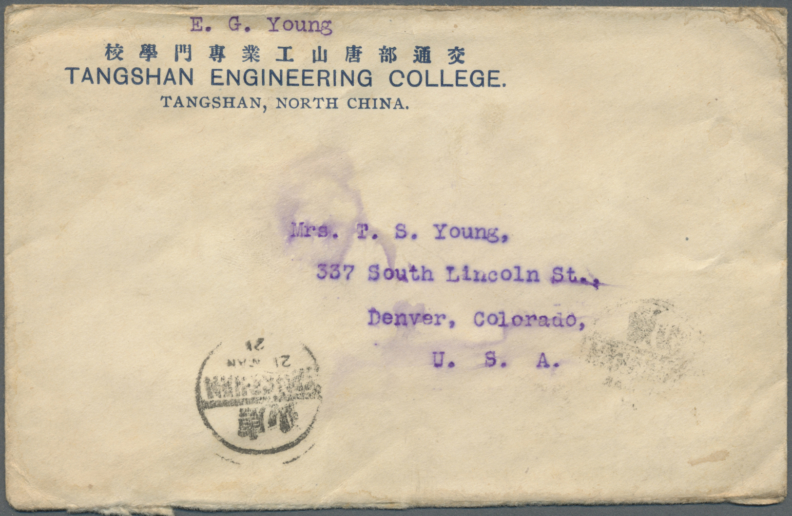 Br//GA China: 1914/46, entires (5) all foreign mail: registered cover w. bisected bilingual "TAIYUAN"  to Sweden, bisect