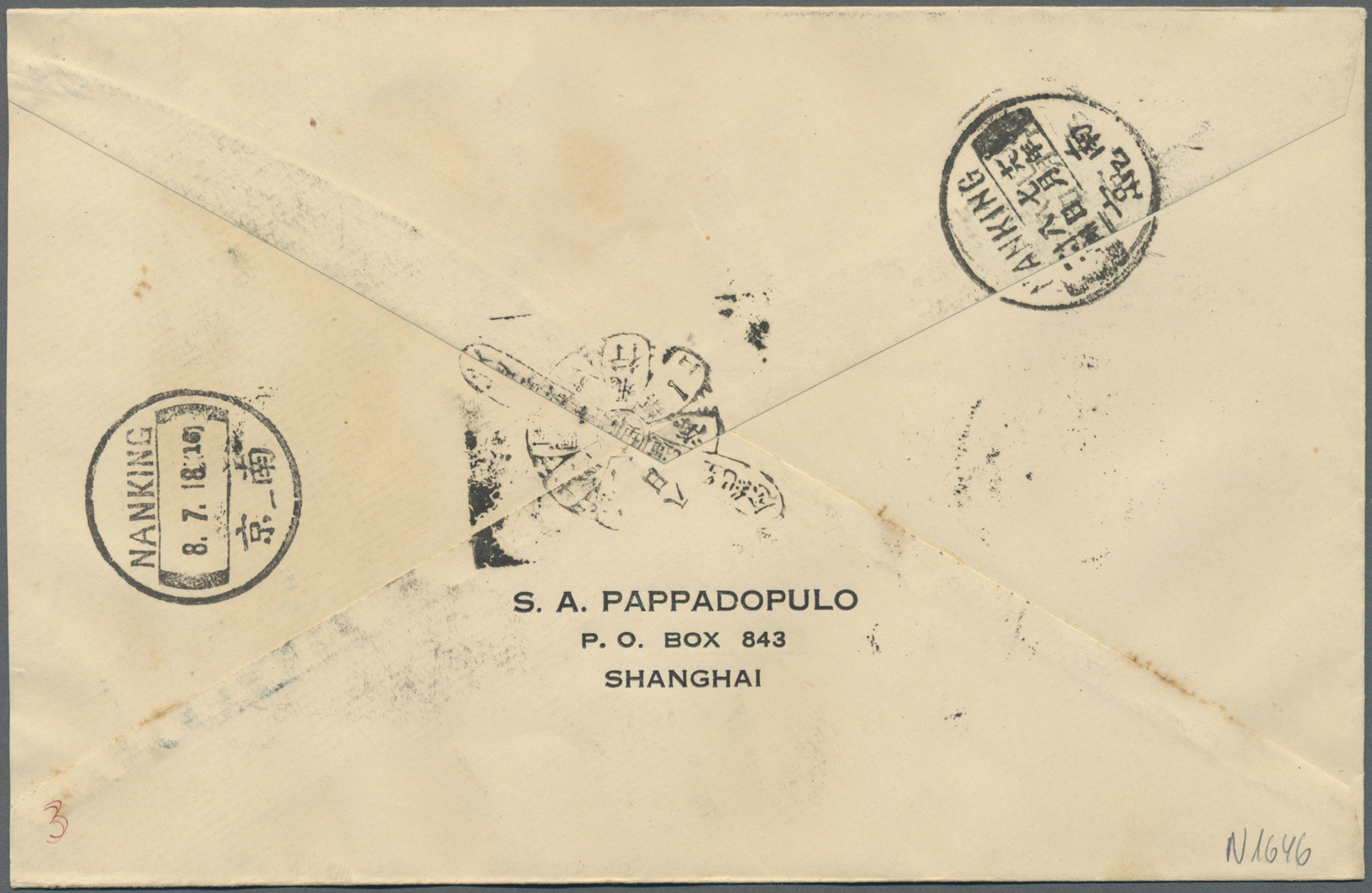 Br/ China: 1920, Registered First Airmail From SHNGHAI To NANKING Franked With 15 Cent Airmail With National Emblem And - Other & Unclassified