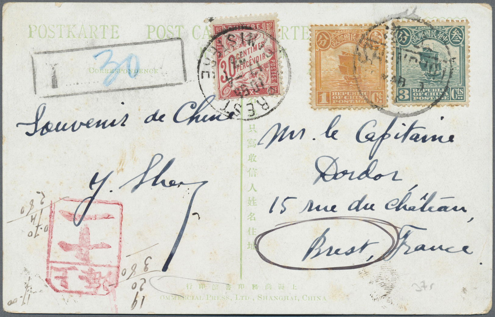 Br China: 1923. Picture Post Card Of 'Yuen Ming Yuen Ruins Peking' Addressed To France Bearing Chinese Imperial Post SG - Other & Unclassified