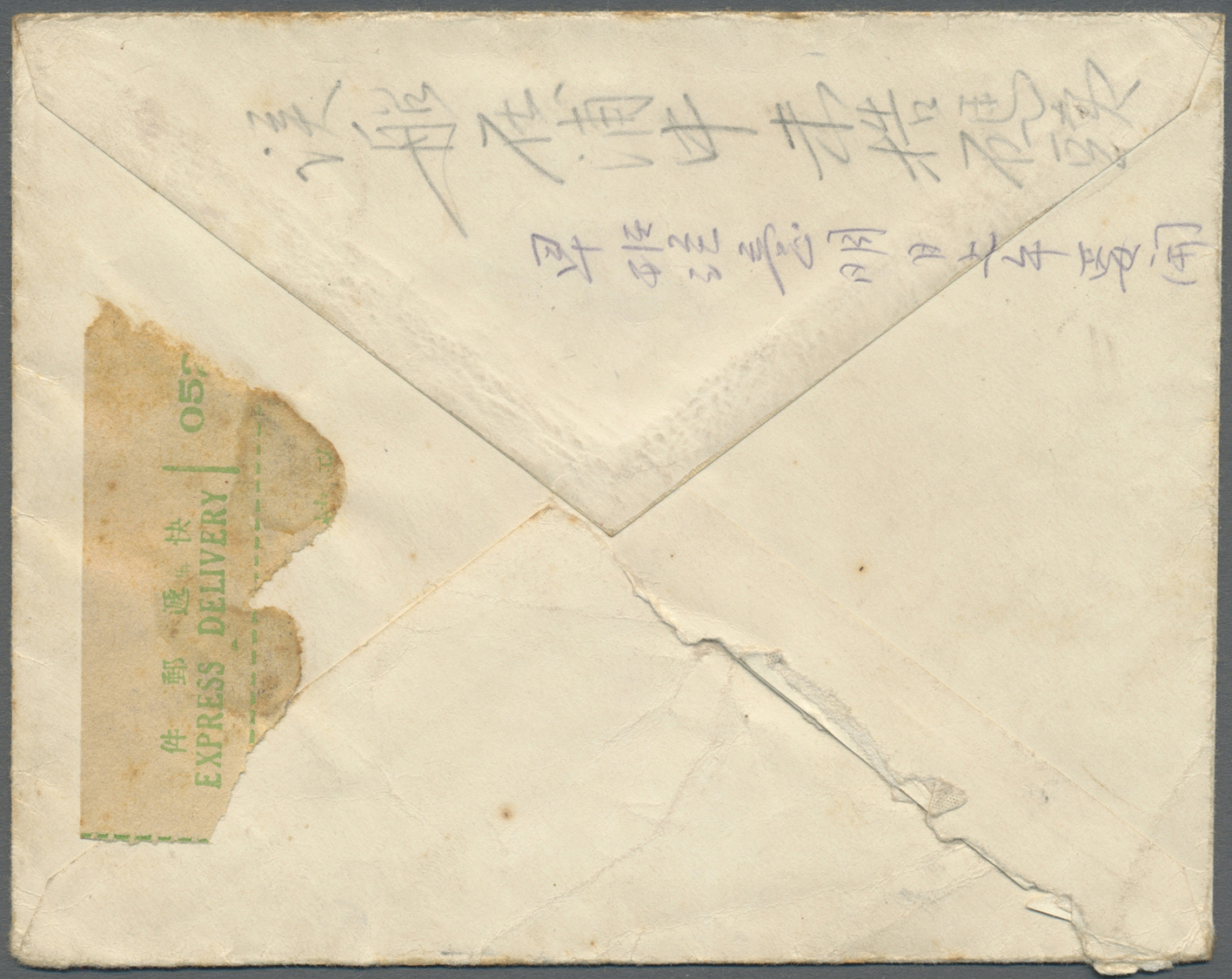 Br China: 1931/34, SYS 2 C. (2), Marty 13 C. Tied "PEIPING(2) 28.11.23" To Express Cover To Shanghai, Passenger Of Frenc - Other & Unclassified