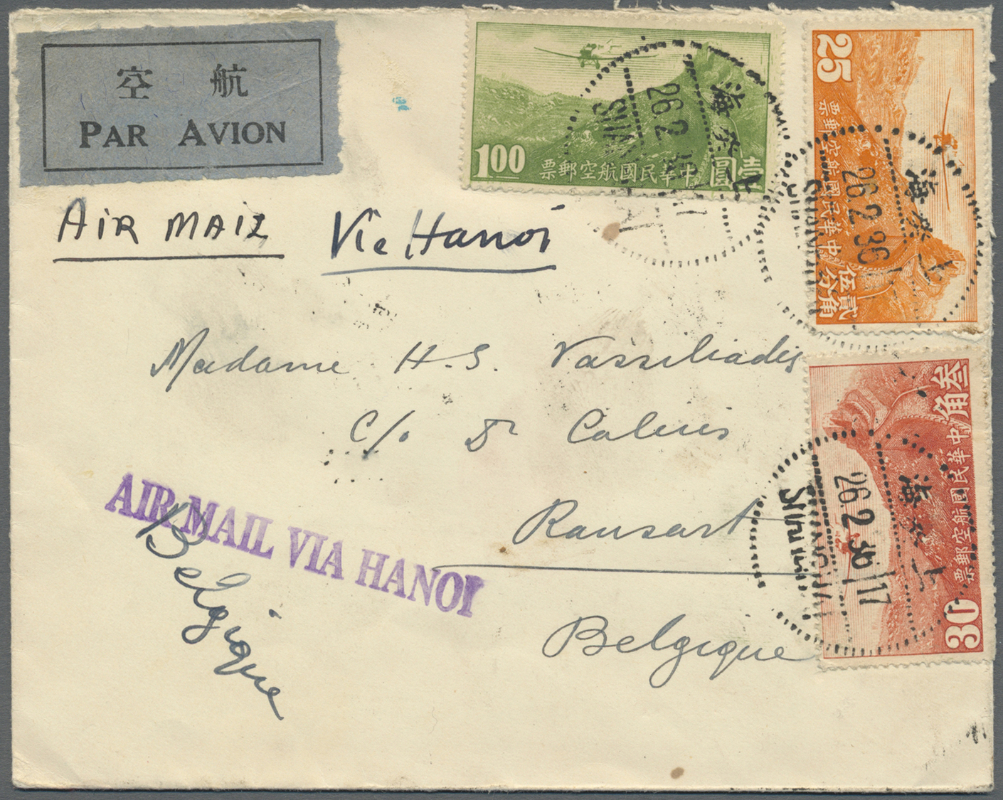 China: 1933, Great Wall Airmails 25 C., 30 C. And $1 Tied "SHANGHAI 26.2.36" To Small Size Air Mail Cover Endorsed "Via - Autres & Non Classés