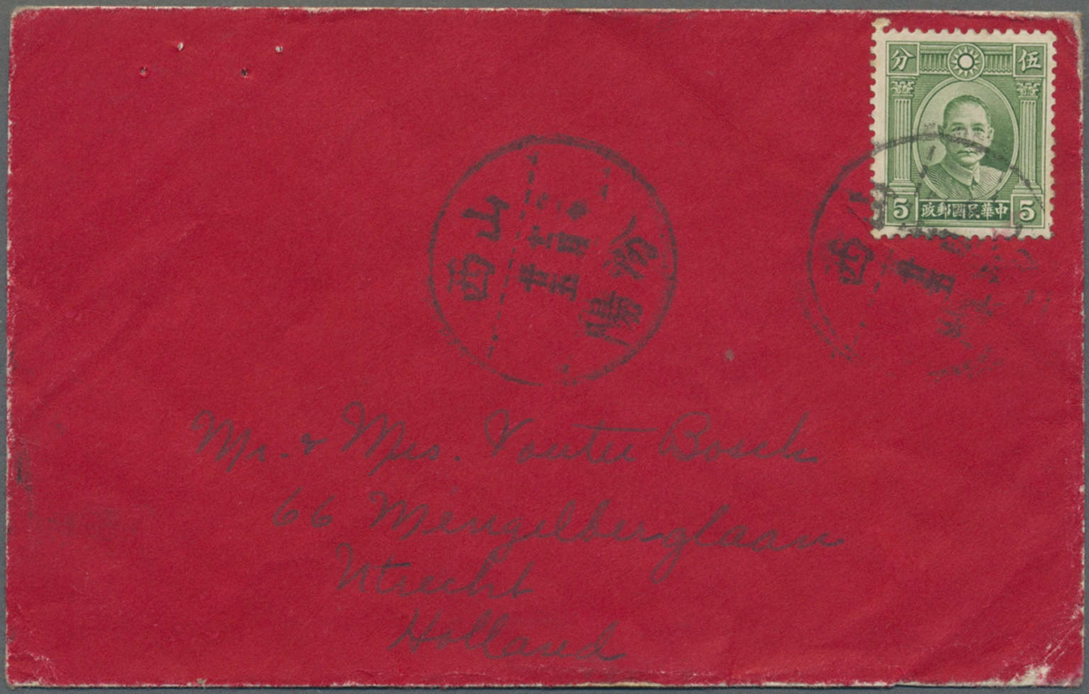 Br China: 1933 (ca.). Envelope Addressed To Holland Bearing SG 398, 5c Green Tied By Vernacular Date Stamp Paying The Un - Autres & Non Classés