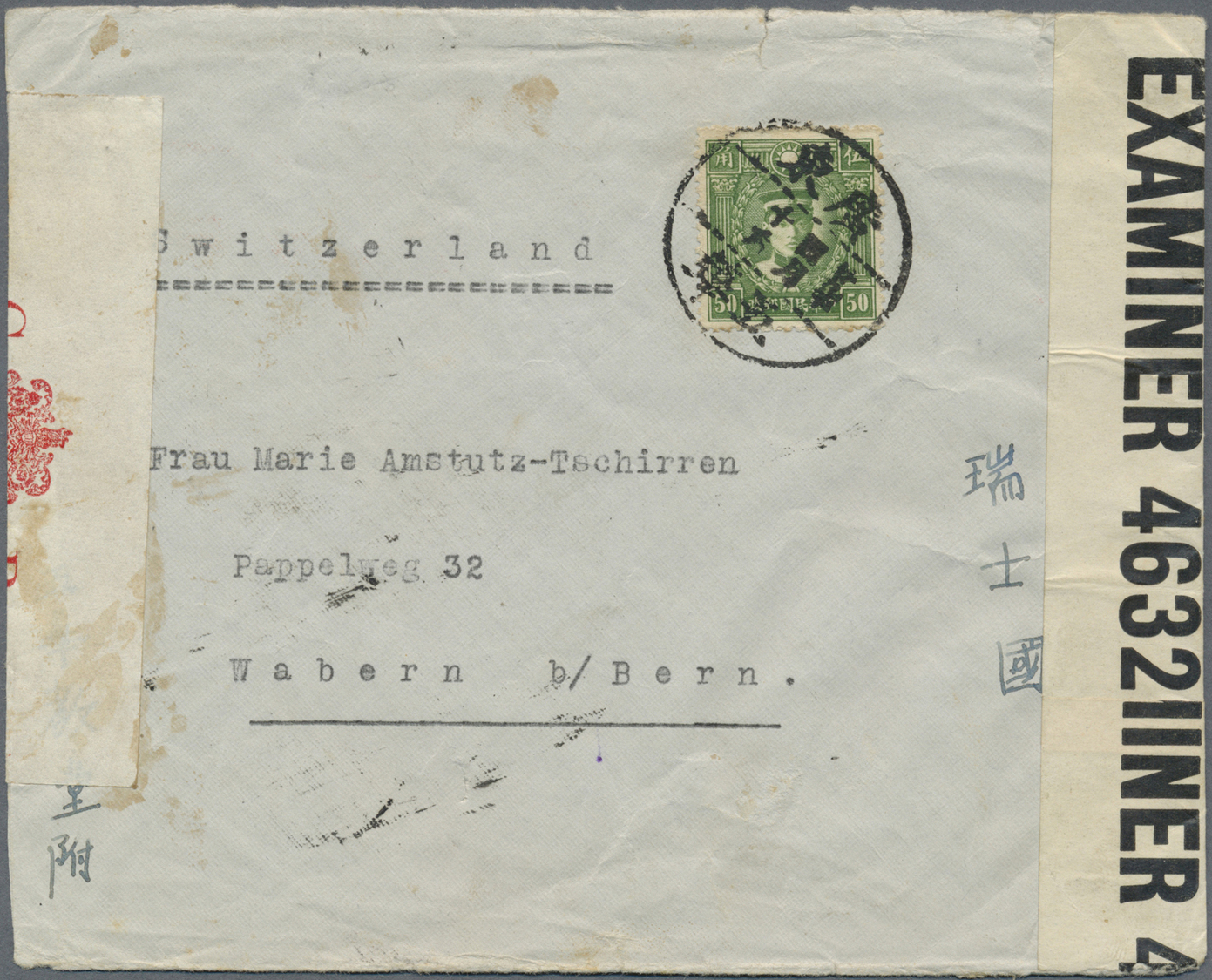 Br China: 1940. Envelope Addressed To Bern, Switzerland Bearing China SG 421, 50c Green Tied By Wuha Vernacular Date Sta - Autres & Non Classés