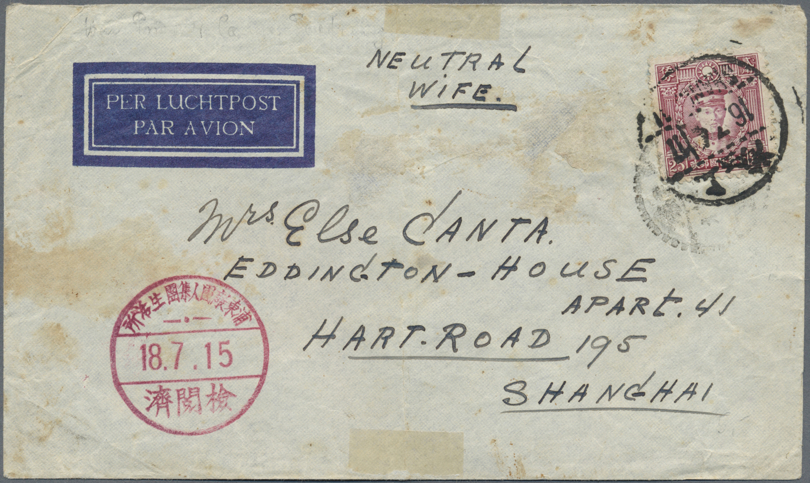 Br China: 1943. Air Mail Envelope (faults) Written From 'Pootung Civil Assembly Camp' Addressed To Shanghai Bearing Chin - Other & Unclassified